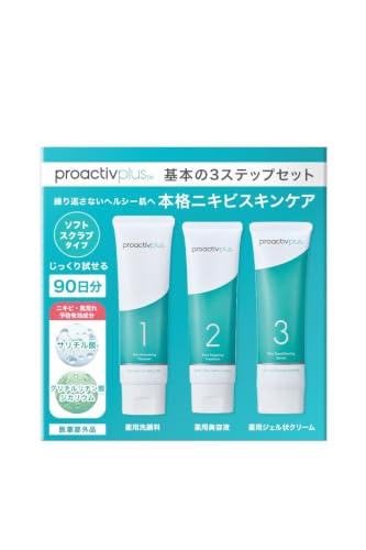 Amazon.co.jp: プロアクティブ公式: セット